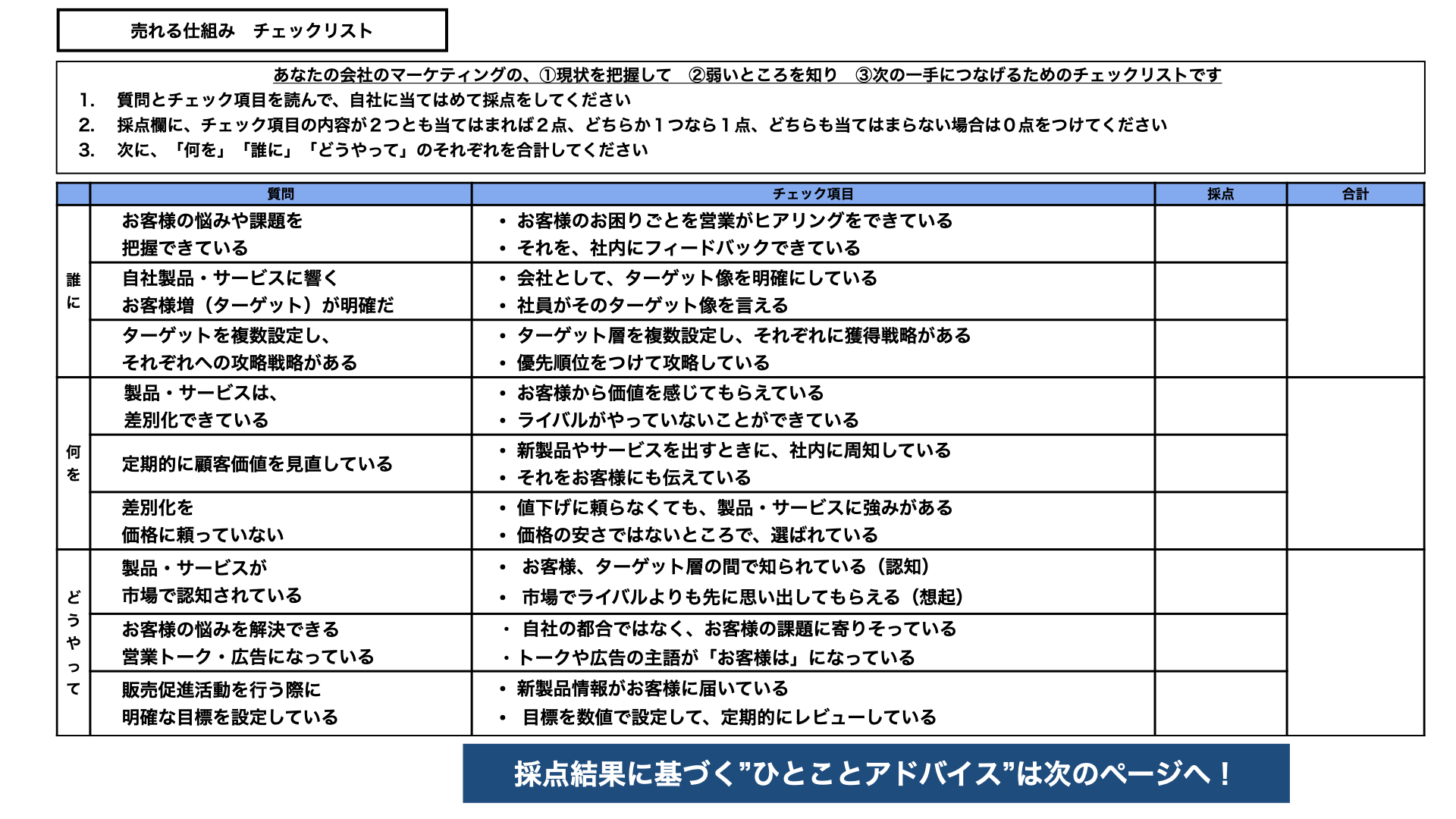 ワークシート見本.002.png